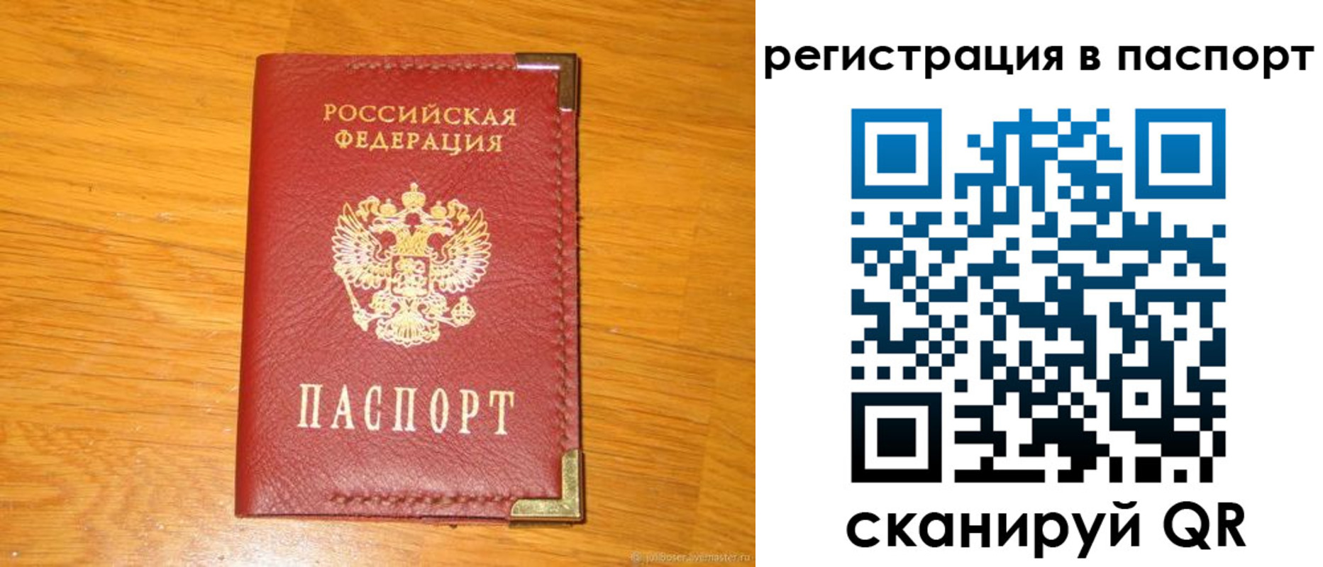 временная регистрация госуслуги в Новокубанске