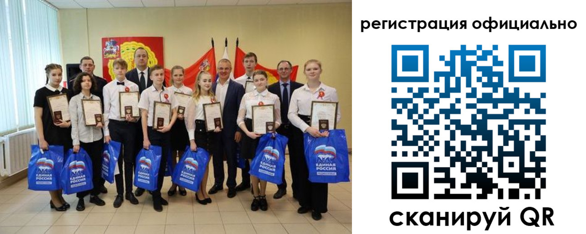 временная регистрация законно в Новокубанске