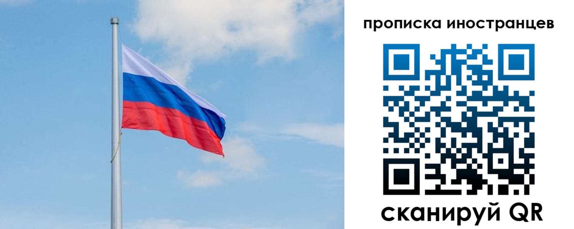 прописка паспорт в Новокубанске