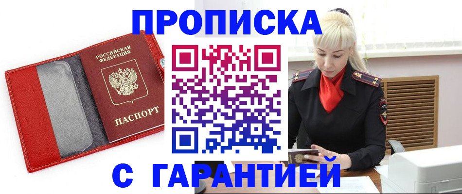 форма 3 в Новокубанске