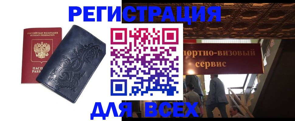 форма 3 в Новокубанске