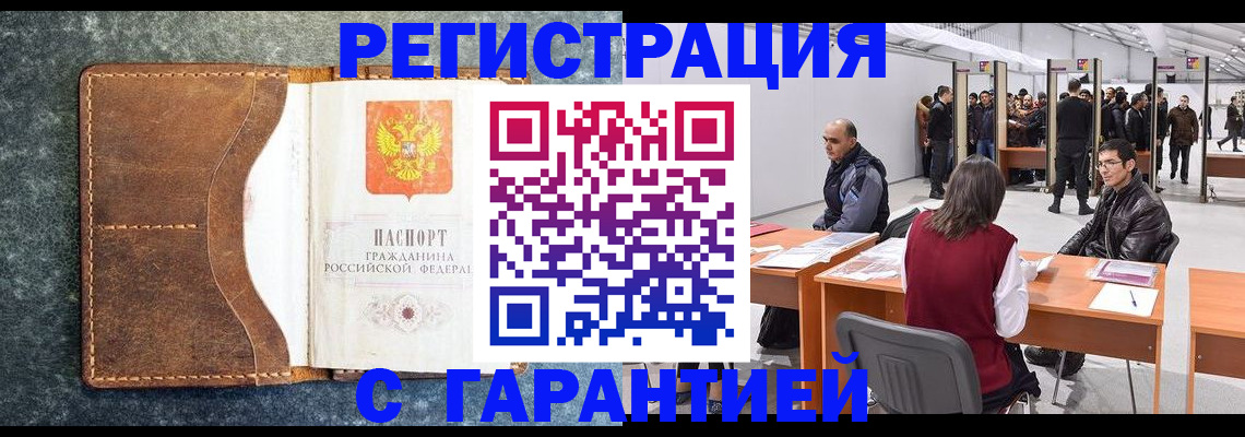пропишу в квартире в Новокубанске